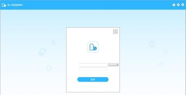 牵心PC客户端截图