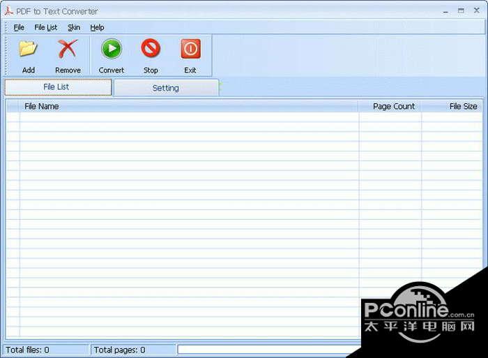 PDFArea PDF to Text截图
