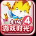 Roxio Easy CD Creator截图