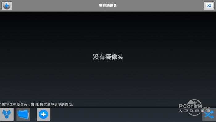 网络摄像机监控(IP Camera Viewer Pro)截图
