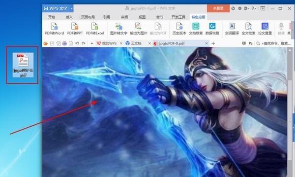 ImagetoPDF Converter(图片转pdf软件)截图