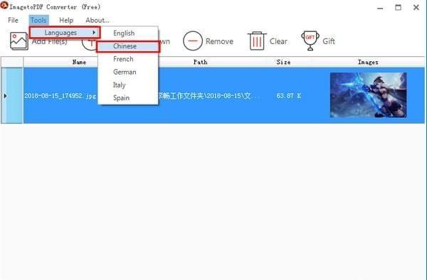 ImagetoPDF Converter(图片转pdf软件)截图