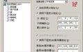 本本儿伴侣 ip Speed截图
