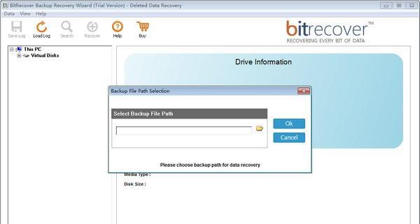 BitRecover Backup Recovery Wizard(数据备份恢复工具)截图