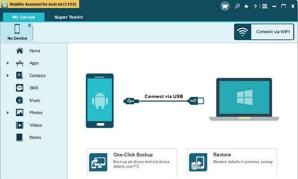 MobiKin Assistant for Android(安卓手机工具)