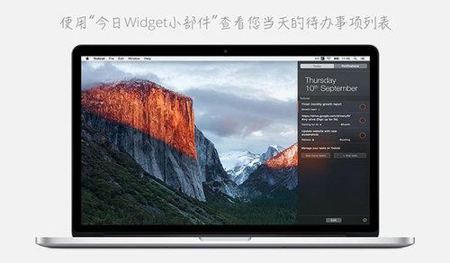 Todoist for mac截图
