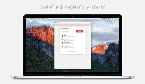 Todoist for mac截图