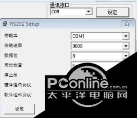 Diagnostic Tool(tsc打印机设置) 1.54 正式版 Diagnostic Tool(tsc打印机设置)