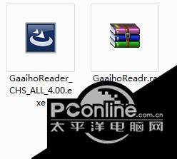 Gaaiho PDF Reader 4.0截图