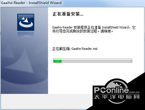 Gaaiho PDF Reader 4.0截图