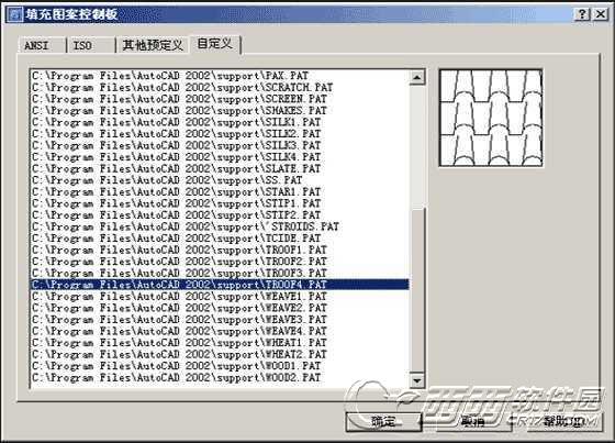 40多种CAD全新的填充图案截图