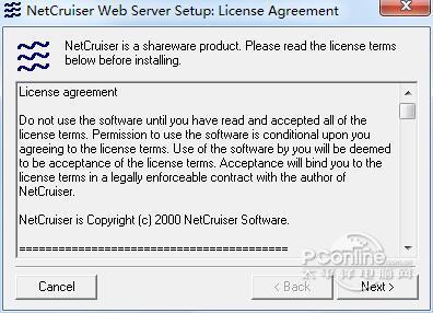 NetCruiser Web Server截图