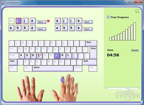 TypingMaster截图