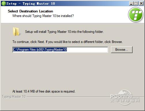 TypingMaster截图