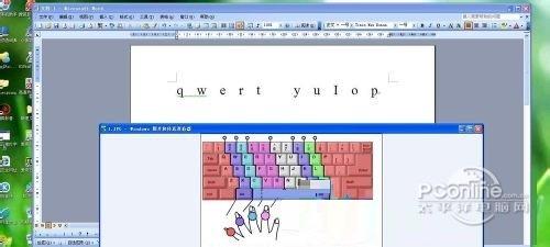 TypingMaster截图