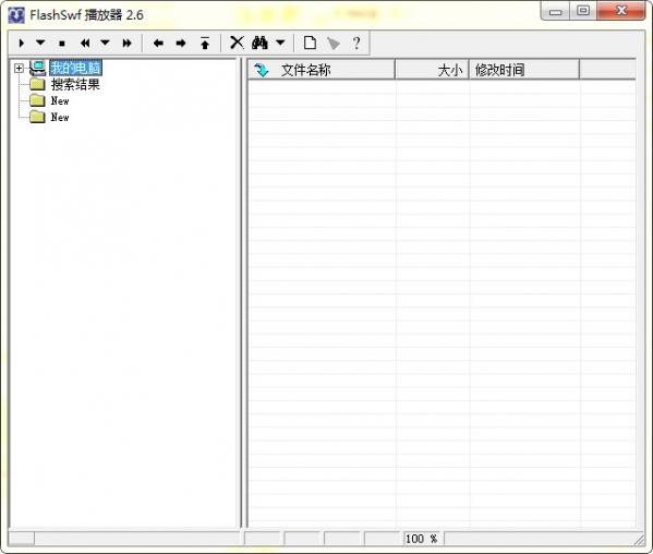 FlashSwf播放器 2.6 官方版 FlashSwf播放器