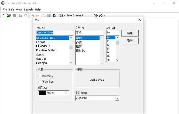BDV Notepad(纯文本编辑器)