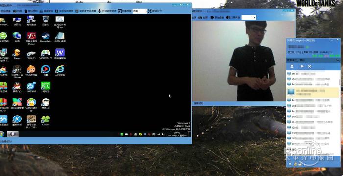 灰鸽子远程控制软件 2020 正式版 灰鸽子