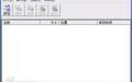 拷贝王(KingCopy) 2.5截图