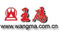 王码五笔输入法下载86版 官方正式版截图