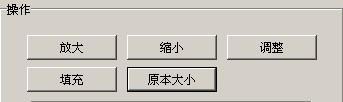 风扇改字软件(LED Version)截图