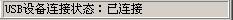 风扇改字软件(LED Version)截图