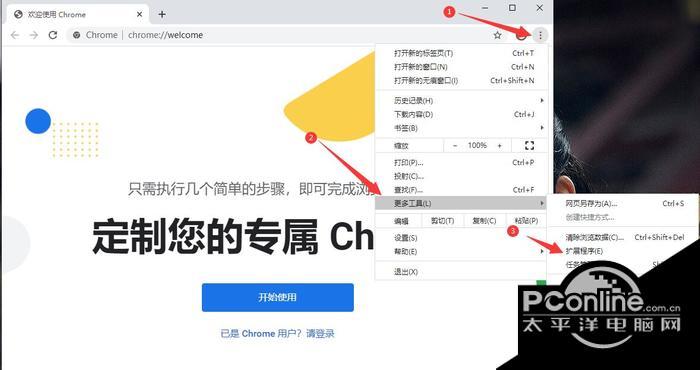 EasyGo插件 0.4_alpha 最新版 EasyGo插件 0.4_alpha 最新版