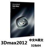 3dmax2012插件管理(MaxScriptManager)截图