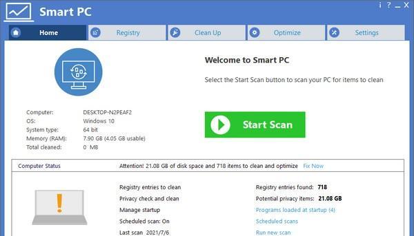 Smart PC(系统优化工具)