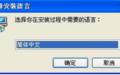 得力考勤机3960驱动截图