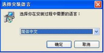 得力考勤机3960驱动截图