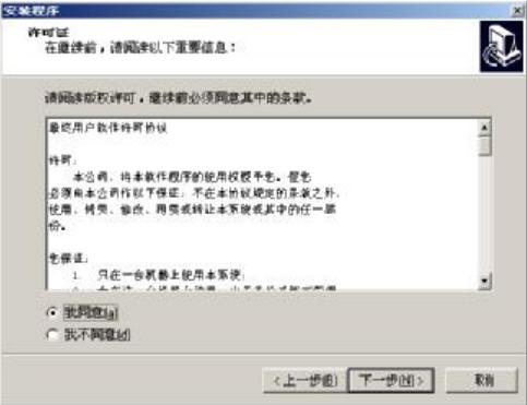 得力考勤机3960驱动截图