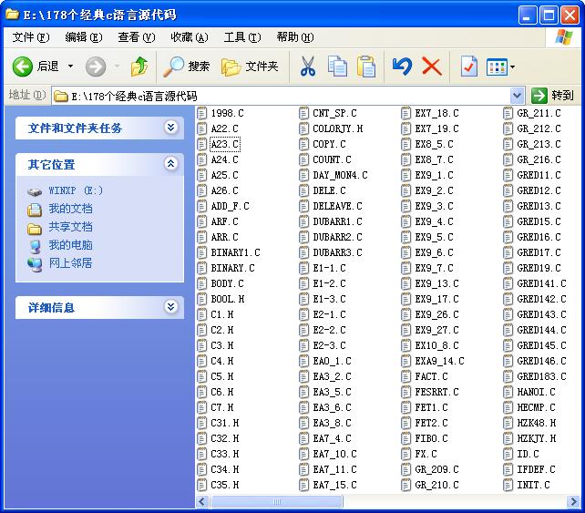 178个经典c语言源代码 正式版 178个经典c语言源代码