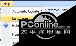 AbsoluteUninstaller 官方版截图