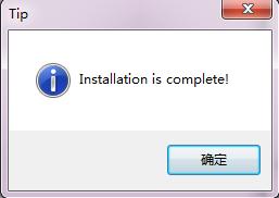 长视IPsearch监控软件截图
