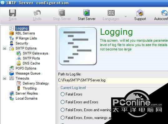 Enterprise Mail Server 5.21截图