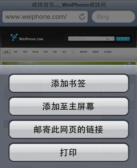 airprint activator截图