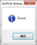 airprint activator截图