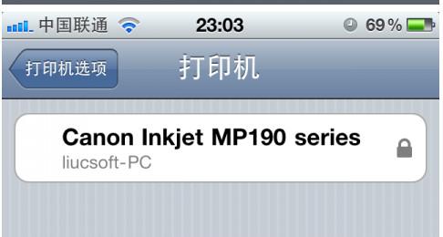 airprint activator截图