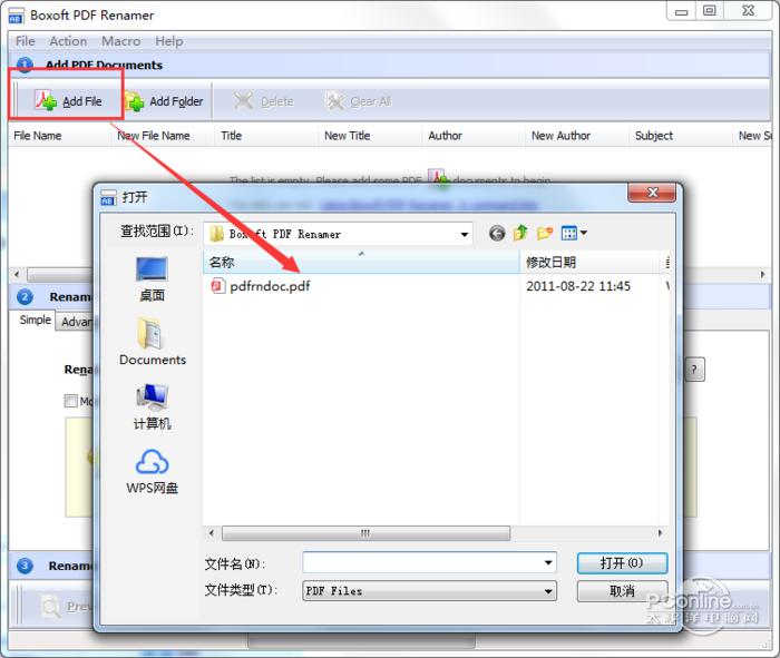 Boxoft pdf Renamer截图