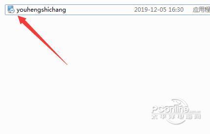 亿尚发型设计管理系统 2007 正式版 亿尚发型设计管理系统
