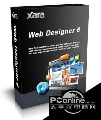 网页设计软件Xara Web Designer截图