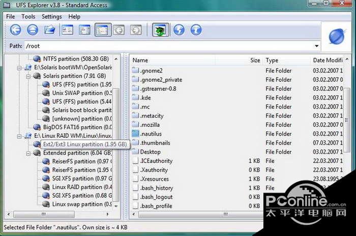 UFS Explorer Standard Recovery截图