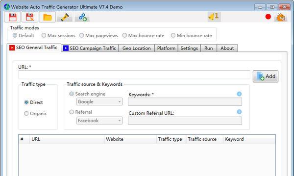 Website Auto Traffic Generator Ultimate截图