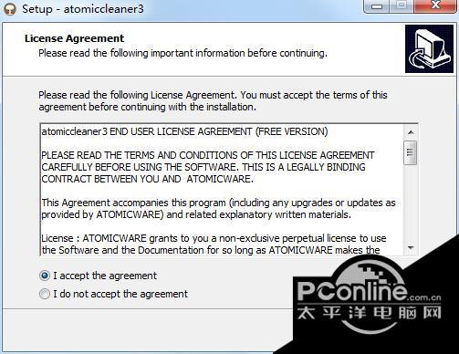 atomiccleaner3 1.3.5.14 官方版 atomiccleaner3 1.3.5.14