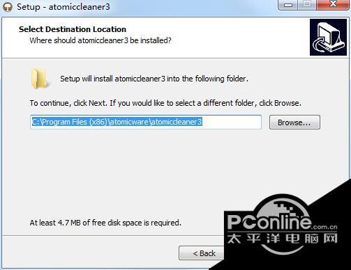 atomiccleaner3 1.3.5.14 官方版 atomiccleaner3 1.3.5.14