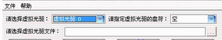 虚拟光驱魔术师2007 Build