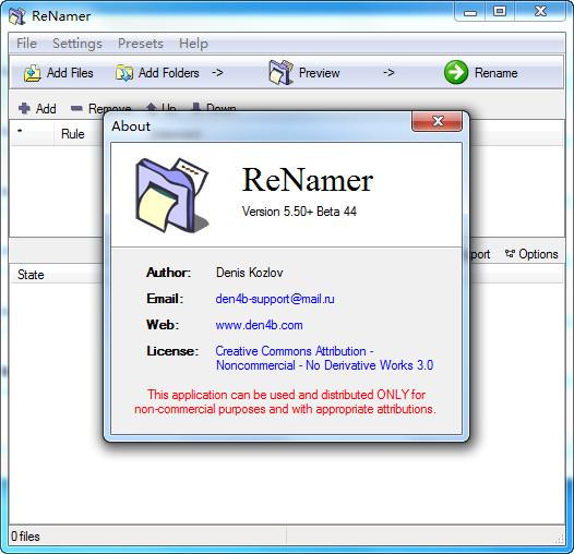 ReNamer(改名工具) V5.50