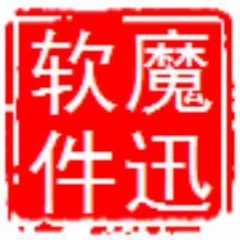 魔迅微信检测开通软件