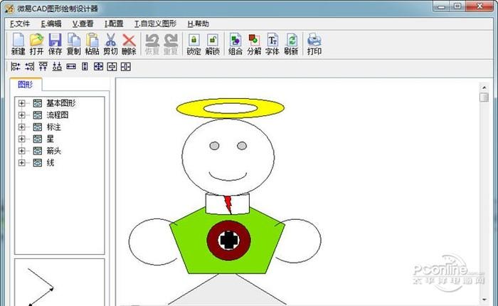 微易CAD图形绘制设计器
